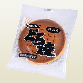 どら焼（粒あん）