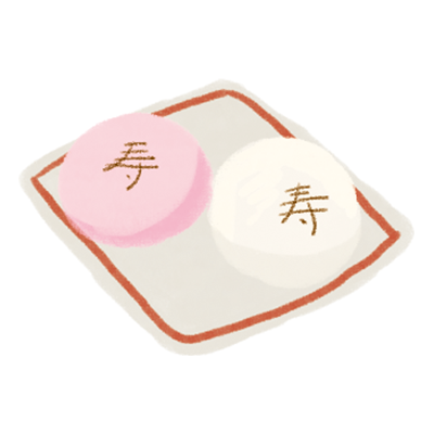 紅白饅頭 イラスト