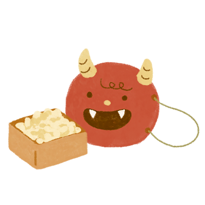 節 分 イラスト